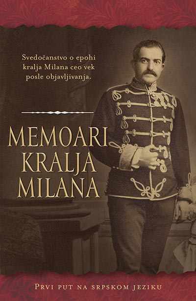 Мемоари краља Милана
